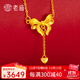 老廟黃金項鏈在逃公主項鏈愛(ài)心蝴蝶結足金套鏈送女友送老婆節日禮物 蝴蝶結愛(ài)心 約3.1g