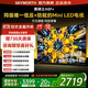 創(chuàng  )維電視黑騎士55A5F+ 55吋低反防眩mini led電視機 百級分區 55英寸液晶智能4K平板電視 55英寸 咨詢(xún)客服主播立減20%