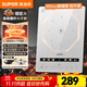 蘇泊爾（SUPOR）電磁爐 家用電磁爐 2200W大功率電磁爐新款 一體透彩整板電磁灶火鍋爐 氣流倍增散熱技術(shù) 9檔調控 【風(fēng)火輪 恒猛火】配炒鍋+湯鍋