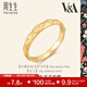 周生生金戒指 18K金 博物館系列情詩(shī)對戒 男款 93127R定價(jià) 17圈