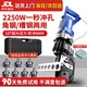 君赫電動(dòng)液壓沖孔機角鐵角鋼打孔器手提式小型槽鋼不銹鋼打眼開(kāi)孔神器 【槽鋼兩用款】可沖8MM+7副模具