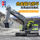 DOUBLE E  雙鷹1：16遙控挖掘機工程車(chē)玩具遙控車(chē)生日禮物男孩玩具3-6歲