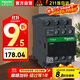 施耐德接觸器24VDC線(xiàn)圈電壓 9A 3P 1NO+1NC LC1D09BDC交流接觸器