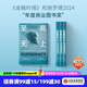 至高無(wú)上 一場(chǎng)顛覆世界的人工智能競賽 [美] 帕米 奧爾森等著(zhù) 中信出版社圖書(shū)