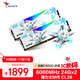 威剛（ADATA）48GB(24GBX2)套裝 DDR5 6000 臺式機內存條 新海力士M-die顆粒 XPG龍耀D500G 吹雪聯(lián)名C28