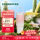 星巴克（Starbucks）杯子 多肉花園系列 不銹鋼桌面杯高顏值可愛便攜隨行杯男女士送禮 不銹鋼雙飲口杯(配掛件)820ml