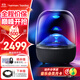 哈曼卡頓琉璃5代 AURA STUDIO 5 桌面音箱 藍牙音箱 影院音箱 電腦音響 智能音箱  丁禹兮同款 生日禮物 【重磅上新】琉璃5代