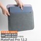 Yoves適用于華為matepad pro12.2收納包2025款保護套平板電腦包內膽包 煙灰色（五件套） 二合一筆記本內膽包