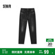 森馬（Semir）森柔牛仔|牛仔褲男修身小腳褲秋季經(jīng)典百搭長(cháng)褲彈力103524124107A