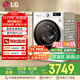LG10.5KG超薄全自動(dòng)滾筒洗衣機家用 蒸汽除菌智能手洗 565mm超薄機身 白 FLW10G4W