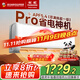 長(cháng)虹（CHANGHONG）空調大1.5匹 熊貓懶Pro 超一級能效省電家用變頻冷暖掛機KFR-35GW/ZDCSW1+RA(PR)以舊換新國家補貼