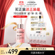 菲洛嘉（Filorga）膠原水光安瓶15ml面部精華保濕抗皺緊致修護送女友禮物