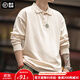 馬登工裝美式復古純色polo領(lǐng)長(cháng)袖T恤男通勤百搭上衣秋季男士休閑衛衣 米黃 XL