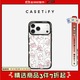 CASETIFY Mousse by mikko系列 Mousse貓&Cammy兔 適用于iPhone 17/16/15 Air/Plus/Pro/Max 蘋果手機(jī)殼 透明黑框 iPhone 17 P