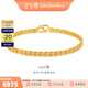 金至尊（3DG Jewellery）cool我999足金手鏈ins風(fēng)個(gè)性百搭黃金手鏈送女友老婆生日禮物計價(jià) 金重7.56克（配珠寶禮盒）
