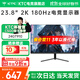 KTC 23.8英寸2K180Hz高刷 FastIPS競技電競顯示屏 筆記本電腦外接游戲顯示器 24GT910丨350nit亮度 H24T7低配版 支持MCC軟件