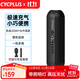 CYCPLUS fitness車(chē)載電動(dòng)充氣泵便攜式汽車(chē)輪胎自行車(chē)用打氣泵無(wú)線(xiàn)高壓打氣筒A2