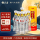 稻花香 新珍品 濃香型 白酒 42度 500ml*6瓶 整箱裝 中秋節送禮