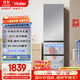 海爾（Haier）310升風(fēng)冷無(wú)霜三開(kāi)門(mén)多門(mén)家用小冰箱小型宿舍租房一級能效節能BCD-310WGHD3E7WV(銀)