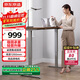 京東京造電動(dòng)升降電腦桌電競桌 書(shū)桌 桌子學(xué)習桌  單電機1.4m胡桃木色