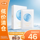 捷?。↗AYJUN）維生素B5玻尿酸水光面膜補水保濕貼片面膜28ml*10片【臨期清倉】