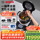 博世（Bosch）Cookit進(jìn)口智能烹飪機大容量家用炒菜機器人全自動(dòng)多功能廚師機200℃高溫猛火MCC9555CWC Cookit智能烹飪機