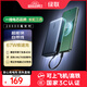 綠聯(lián)【3C認證可上飛機】超能塊67W充電寶自帶線(xiàn)20000毫安65W筆記本快充 大容量移動(dòng)電源 適用小米蘋(píng)果