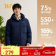 361°羽絨服秋冬季男三防外套防潑水短款連帽保暖運動(dòng)休閑652444316D-5