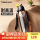 特百惠（Tupperware）樂(lè )動(dòng)750ML男女士學(xué)生夏季大容量運動(dòng)塑料水杯子帶吸管雙飲 酷炫黑