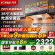 方太（FOTILE）新品F5油煙機27巡航風(fēng)量窄縫纖薄抽吸油煙機灶具套裝家用大吸力煙機環(huán)隱速吸揮手智控煙機燃氣灶 【單煙機F5】27風(fēng)量+1300Pa靜壓+智感凈味