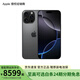 Apple/蘋(píng)果 iPhone 16 Pro Max 支持移動(dòng)聯(lián)通電信5G全網(wǎng)通 雙卡雙待手機 黑色鈦金屬 512GB 官方標配
