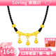 LOVING黃金項鏈女999足金竹節節高升鈴鐺編繩吊墜送同學(xué)生女友七夕禮物 黃金竹節鈴鐺吊墜/配黑繩 金重約1.3g/克重多退少補