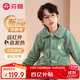 芬騰兒童睡衣男童防靜電秋冬加厚雙面絨保暖大童家居服Q9FJ257940359