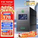 宇泰（YUTAI）ups不間斷電源 臺式機電腦備用電源1000VA/600W 小型家用可帶2臺電腦 穩壓停電應急電源 YTB1000-L