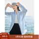 茵曼（INMAN）章若楠同款歐若風(fēng)天絲薄開(kāi)衫女裝襯衫2025夏季新品長(cháng)袖襯衣 經(jīng)典款-淺藍色 M