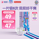 安兒樂(lè )（Anerle）魔力吸吸紙尿褲 官方 安兒樂(lè )超能吸干爽嬰兒尿不濕旗艦 紙尿褲 XL碼 42片 12-17kg