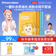 Hi!papa海龜爸爸兒童面膜囤貨裝4盒20片 寶寶專用補(bǔ)水保濕舒緩修護(hù)面膜