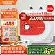阿詩(shī)丹頓（USATON）9.9升小廚寶廚房?jì)λ姛崴骷s10升L一級能效2000W上出水下出水國家補貼 KX06-9.9J20