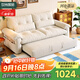 世尚居品中古風(fēng)折疊沙發(fā)床一體兩用2025新款雙人小戶(hù)型客廳多功能可全拆洗 1.60米【抗菌嬰兒絨】可全拆洗 無(wú)粉45D海綿+大朵蓬松羽絨
