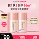 蘇菲娜隔離霜妝前乳13ml*2 打底控油遮瑕素顏學生防曬SPF8PA++送禮老師