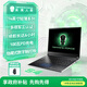 未來(lái)人類(lèi)（Terrans Force）S4 國家補貼20% AI計算14英寸輕薄高算力設計游戲筆記本電腦(U7-155H RTX4070 32G 1T 2.8K）