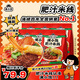 滿(mǎn)小飽肥汁米線(xiàn)310g*6袋加響鈴卷米粉米線(xiàn)酸辣粉螺螄粉方便速食夜宵火鍋