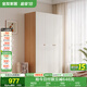 全友家居奶油風(fēng)三門(mén)衣柜臥室家用小戶(hù)型靠墻落地收納柜子成品衣櫥家具