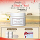 Fresh馥蕾詩古源密集滋養(yǎng)乳霜50ml 生日禮物送女友男友