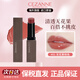 CEZANNE倩詩(shī)麗黑管口紅保濕滋養不沾杯鏡面日系自然顯白潤唇倩麗唇膏禮物 01無(wú)花果棕色#HOT