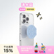 PopSockets【Suck-up泡泡吸】泡泡騷經(jīng)典基礎手機氣囊支架磁吸防摔保護指環(huán)扣磁吸手機支架吸盤(pán)啪嗒 清水藍