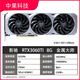 華碩【95新 保核心】3080顯卡3070ti七彩虹微星3060ti影馳1050ti/2060s/1080ti三角洲1660s吃雞游戲ai繪圖辦公sd 影馳3060TI 8G 金屬大師