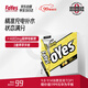 FoYes電解質(zhì)沖劑電解質(zhì)粉運動(dòng)飲料沖劑運動(dòng)能量飲料騎行馬拉松28條檸檬
