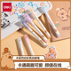 得力（deli）卡皮巴拉兒童彩色可擦白板筆益智文具套裝 馬克筆水彩筆老師推薦涂鴉繪畫(huà) 6支/盒 BL006