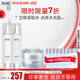 AHC升級版HA水乳面霜套盒490ml 護膚品化妝品禮盒 生日禮物